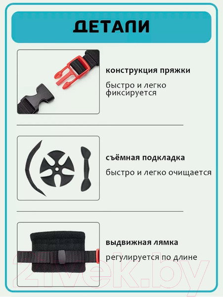 Изображение товара Защитный шлем RockBros TS-021 (голубой)