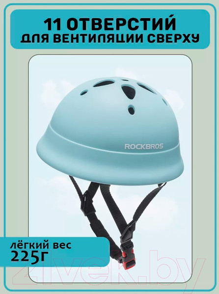 Изображение товара Защитный шлем RockBros TS-021 (голубой)