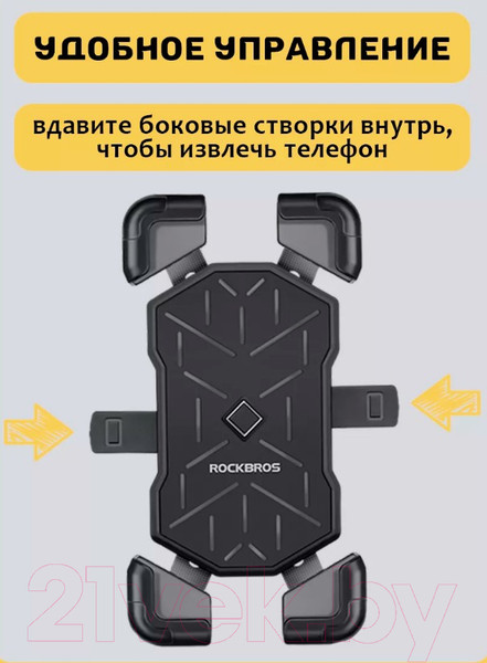 Изображение товара Держатель для аксессуаров на велосипед RockBros HW-117-1 (черный/серый)