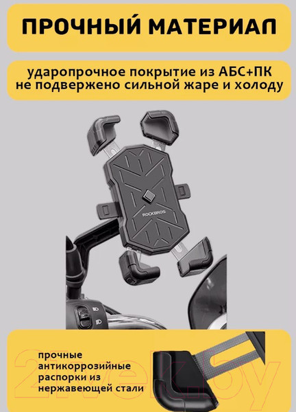 Изображение товара Держатель для аксессуаров на велосипед RockBros HW-117-1 (черный/серый)