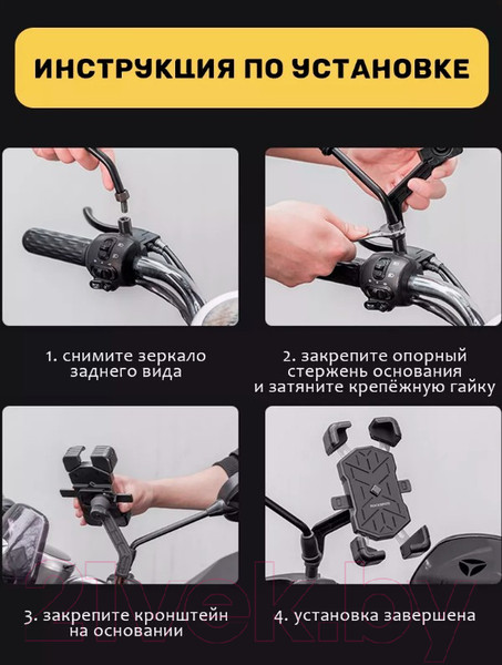 Изображение товара Держатель для аксессуаров на велосипед RockBros HW-117-1 (черный/серый)