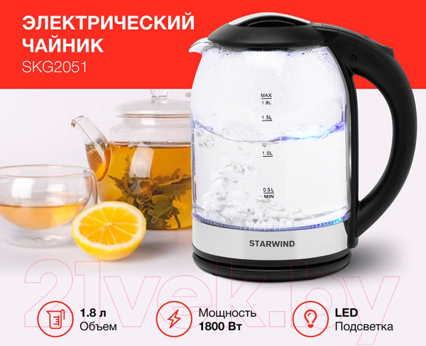 Изображение товара Электрочайник StarWind SKG2051  (черный/серебристый)