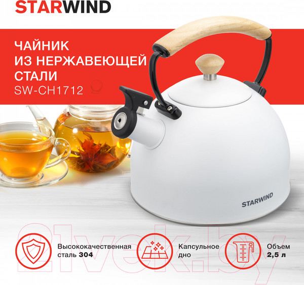 Изображение товара Чайник StarWind Chef Country SW-CH1712 (белый)