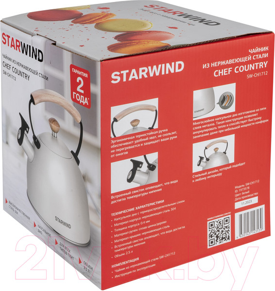 Изображение товара Чайник StarWind Chef Country SW-CH1712 (белый)