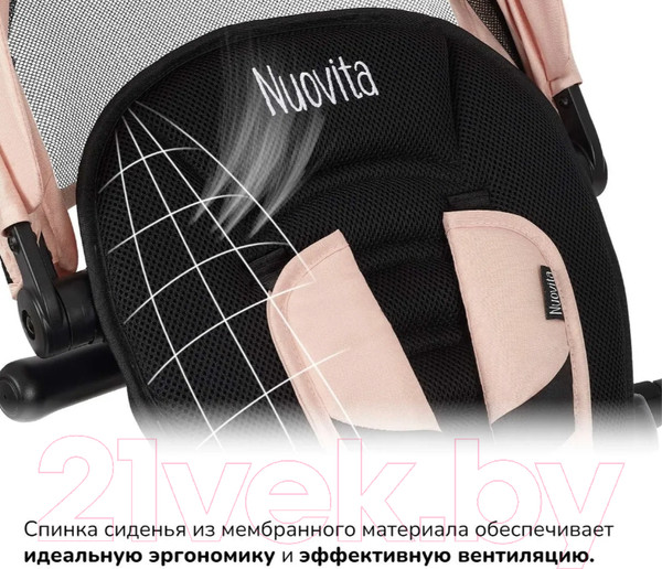 Изображение товара Трехколесный велосипед с ручкой Nuovita Bamzione BE3 (кремовый)