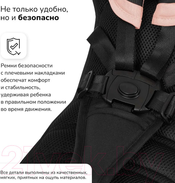 Изображение товара Трехколесный велосипед с ручкой Nuovita Bamzione BE3 (кремовый)