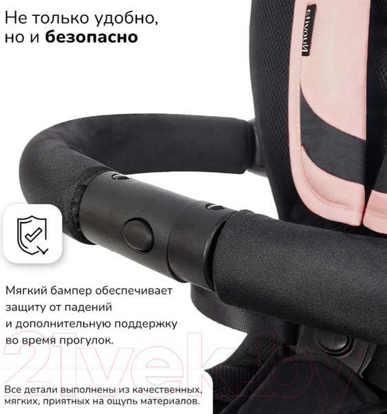 Изображение товара Трехколесный велосипед с ручкой Nuovita Bamzione BE3 (кремовый)