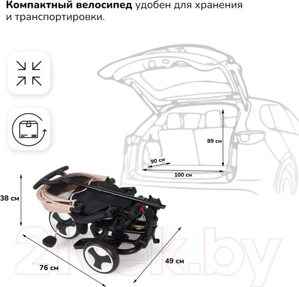 Изображение товара Трехколесный велосипед с ручкой Nuovita Bamzione BE3 (кремовый)
