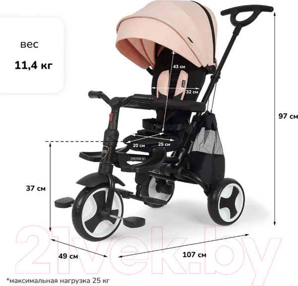 Изображение товара Трехколесный велосипед с ручкой Nuovita Bamzione BE3 (кремовый)