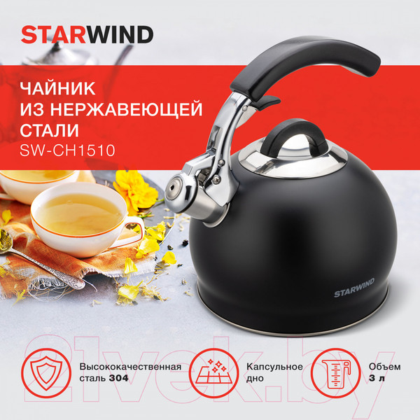 Изображение товара Чайник StarWind Chef Concept SW-CH1510 (черный)