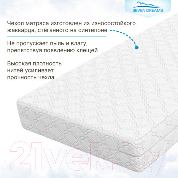 Изображение товара Детский матрас Seven Dreams Classic Hard EVS500 Plus 415051 (90x160)
