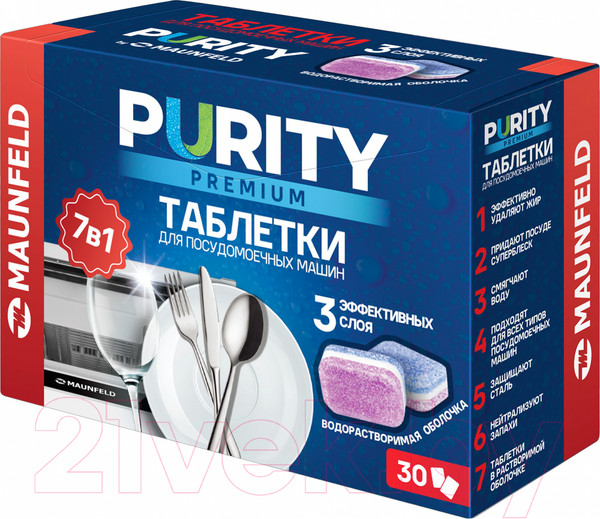 Изображение товара Таблетки для посудомоечных машин Maunfeld Purity Premium all in 1 MDT30PP (30шт)