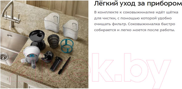 Изображение товара Соковыжималка электрическая Kitfort КТ-1161