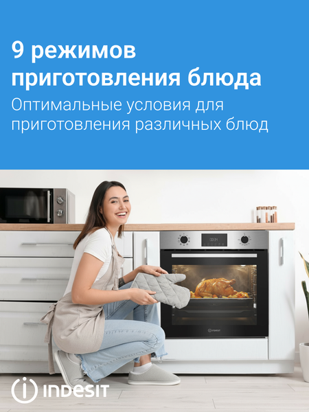Изображение товара Электрический духовой шкаф Indesit IFSE 3841 J IX