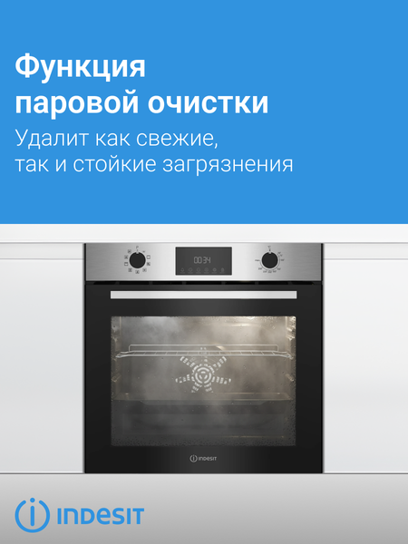 Изображение товара Электрический духовой шкаф Indesit IFSE 3841 J IX