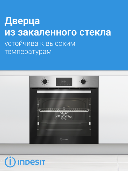 Изображение товара Электрический духовой шкаф Indesit IFSE 3841 J IX