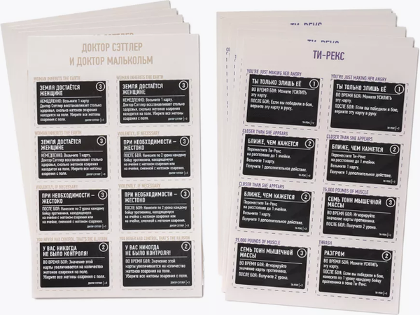 Изображение товара Настольная игра GaGa Unmatched Jurassic Park Dr.Sattler vs T.Rex Рус. пр-ла / GG364