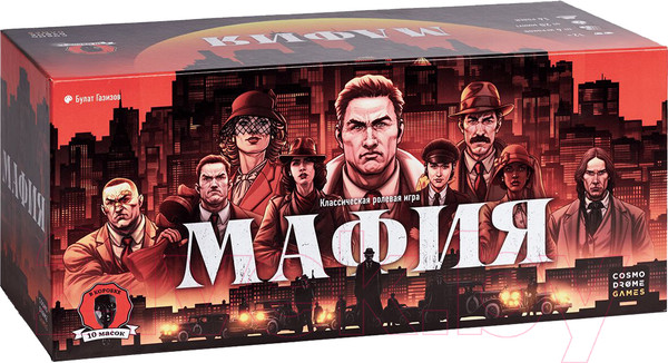 Изображение товара Настольная игра Cosmodrome Games Мафия с масками / SWNF0068/22