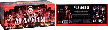 Изображение товара Настольная игра Cosmodrome Games Мафия с масками / SWNF0068/22