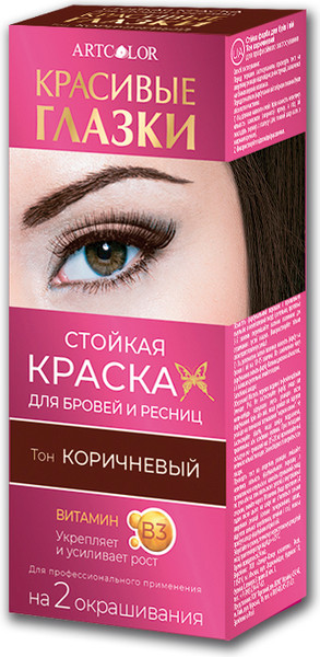 Изображение товара Краска для бровей Артколор Красивые глазки (6мл, коричневый)