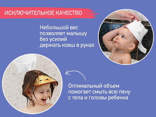 Изображение товара Ковшик для купания Roxy-Kids Dino Scoop / RBS-002-WO (белый)