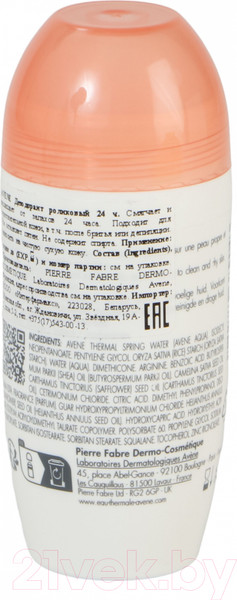 Изображение товара Дезодорант шариковый Avene 24ч (50мл)
