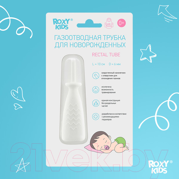 Изображение товара Газоотводная трубочка Roxy-Kids Елочка / RTW-2W/1 (белый)