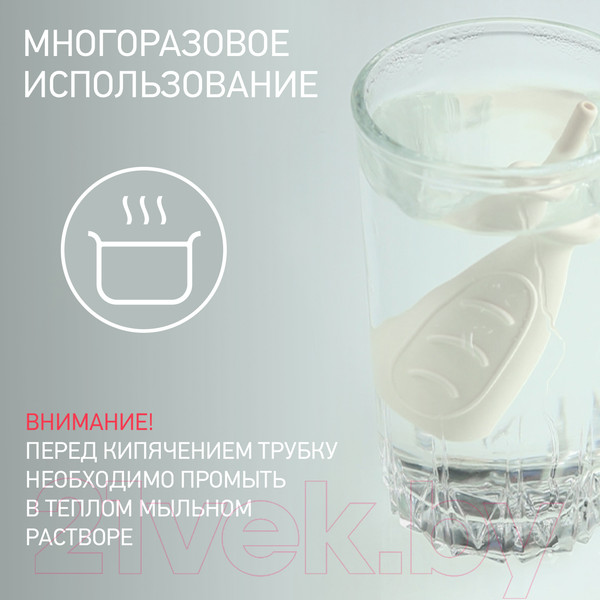 Изображение товара Газоотводная трубочка Roxy-Kids Елочка / RTW-2W/1 (белый)