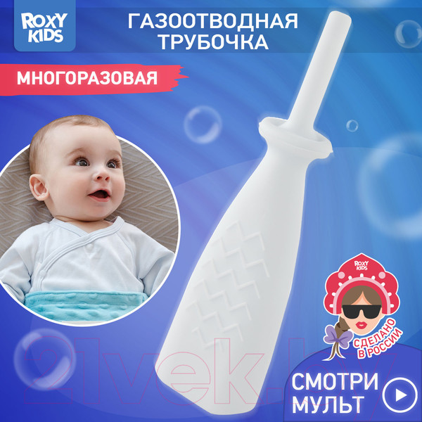 Изображение товара Газоотводная трубочка Roxy-Kids Елочка / RTW-2W/1 (белый)