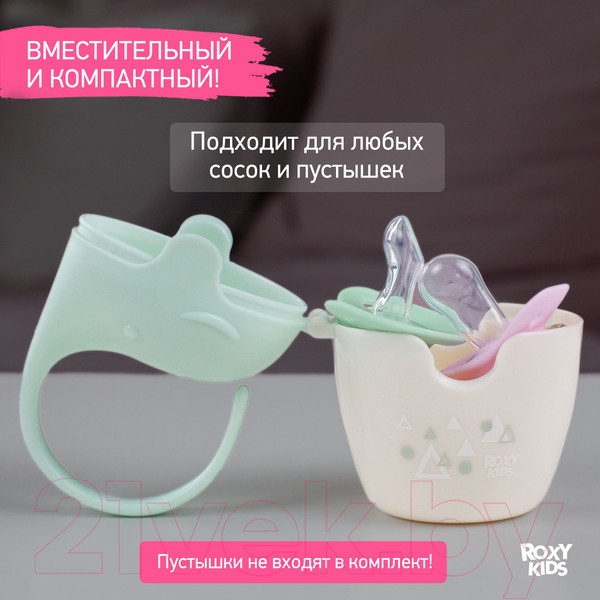 Изображение товара Контейнер для пустышки Roxy-Kids Слоник / REF-001-G (зеленый)