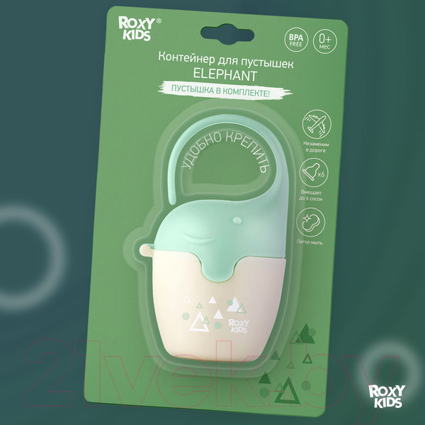 Изображение товара Контейнер для пустышки Roxy-Kids Слоник с пустышкой / REF-002-G (зеленый)
