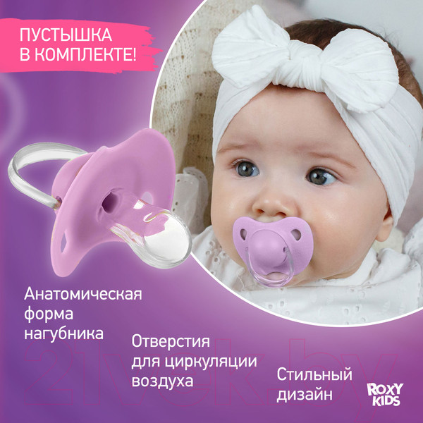 Изображение товара Контейнер для пустышки Roxy-Kids Слоник с пустышкой / REF-002-V (сиреневый)