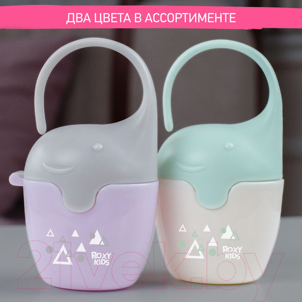 Изображение товара Контейнер для пустышки Roxy-Kids Слоник с пустышкой / REF-002-V (сиреневый)