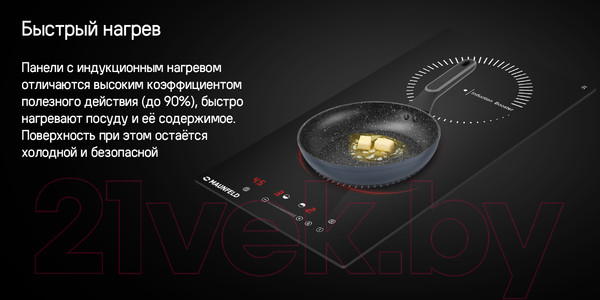 Изображение товара Индукционная варочная панель Maunfeld CVI292STBKC