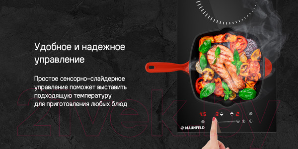 Изображение товара Индукционная варочная панель Maunfeld CVI292STBKC