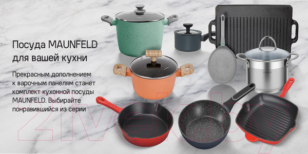 Изображение товара Индукционная варочная панель Maunfeld CVI292STBKC