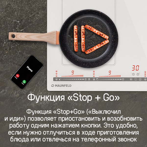 Изображение товара Индукционная варочная панель Maunfeld CVI594SB2BKA Inverter