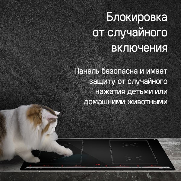 Изображение товара Индукционная варочная панель Maunfeld CVI594SB2BKA Inverter