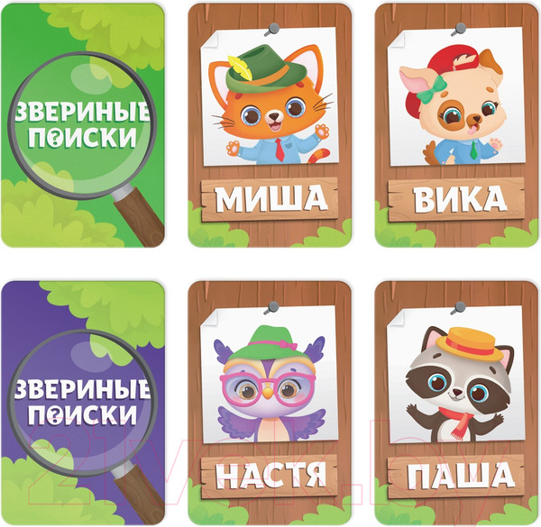 Изображение товара Настольная игра Лас Играс Звериные поиски / 10002804