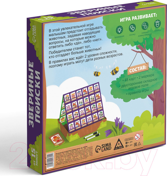 Изображение товара Настольная игра Лас Играс Звериные поиски / 10002804