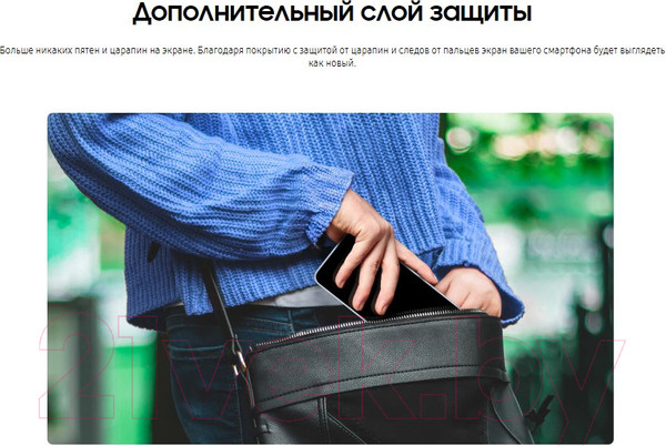 Изображение товара Набор защитных пленок для телефона Samsung Для Galaxy A35 / EF-UA356CTEGRU (2шт, прозрачный)