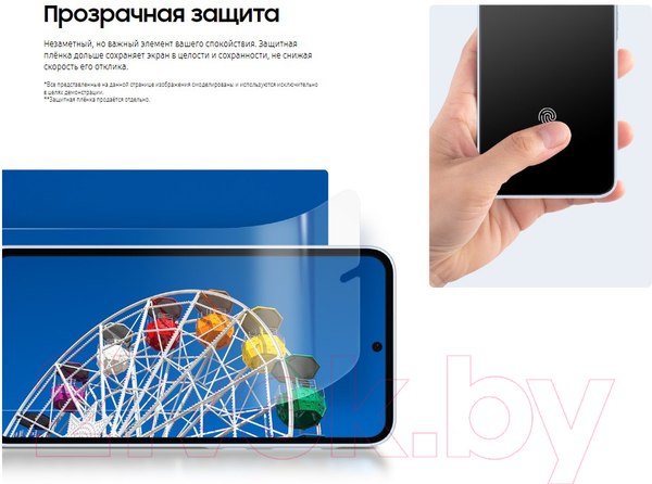 Изображение товара Набор защитных пленок для телефона Samsung Для Galaxy A35 / EF-UA356CTEGRU (2шт, прозрачный)
