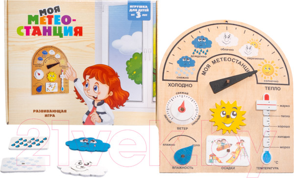 Изображение товара Развивающий игровой набор Десятое королевство Моя метеостанция / 04526