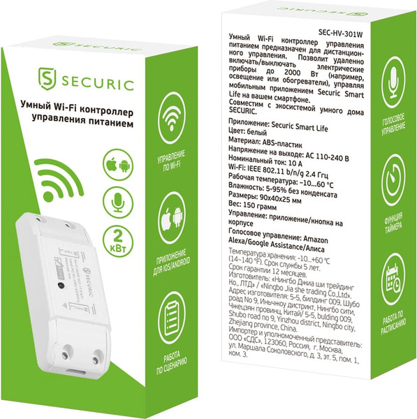 Изображение товара Умное реле Securic SEC-HV-301W
