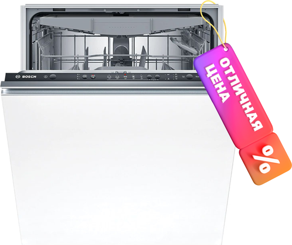 Изображение товара Посудомоечная машина Bosch SMV25EX02E