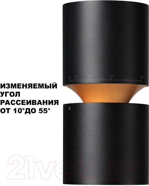 Изображение товара Точечный светильник Novotech Aristo 359338 (черный)
