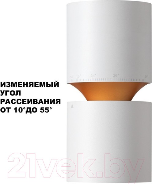 Изображение товара Точечный светильник Novotech Aristo 359337 (белый)