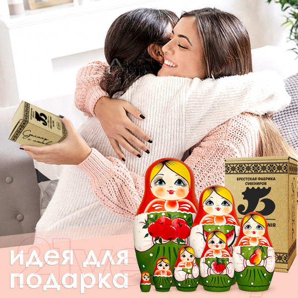 Изображение товара Матрешка сувенирная Брестская Фабрика Сувениров С фруктами / 7069