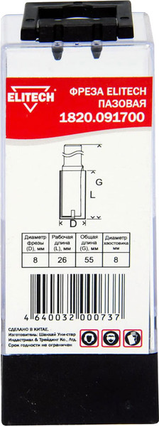 Изображение товара Фреза Elitech 1820.091700