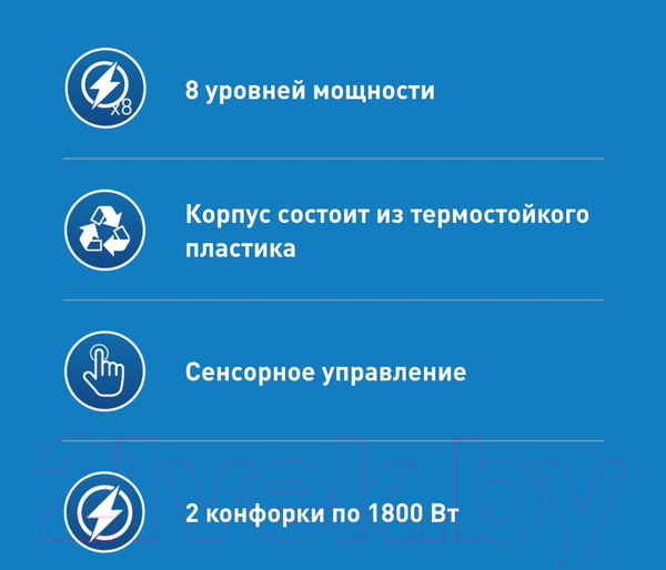 Изображение товара Электрическая настольная плита Making Oasis Everywhere A-TS2B